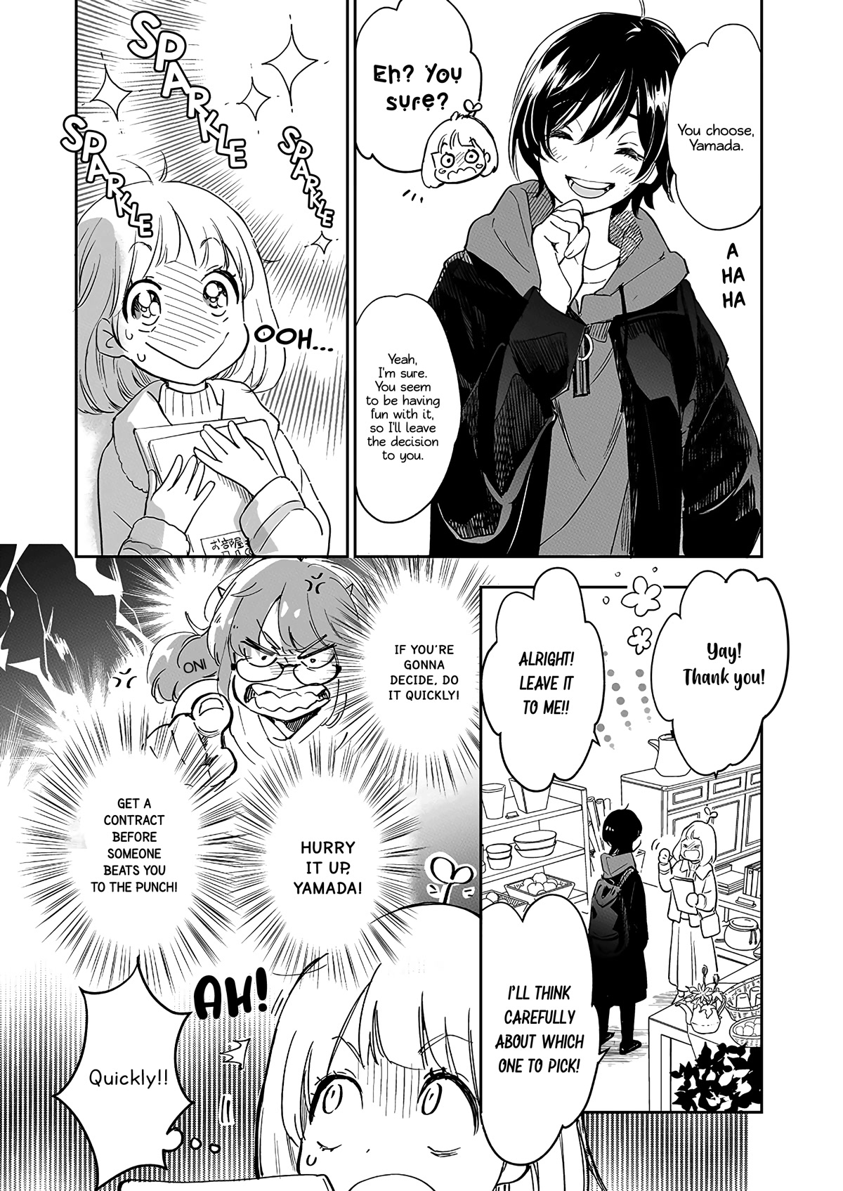 Yamada to Kase-san Chapter 29 page 5 - Chapter 29: Teacup and Kase-san