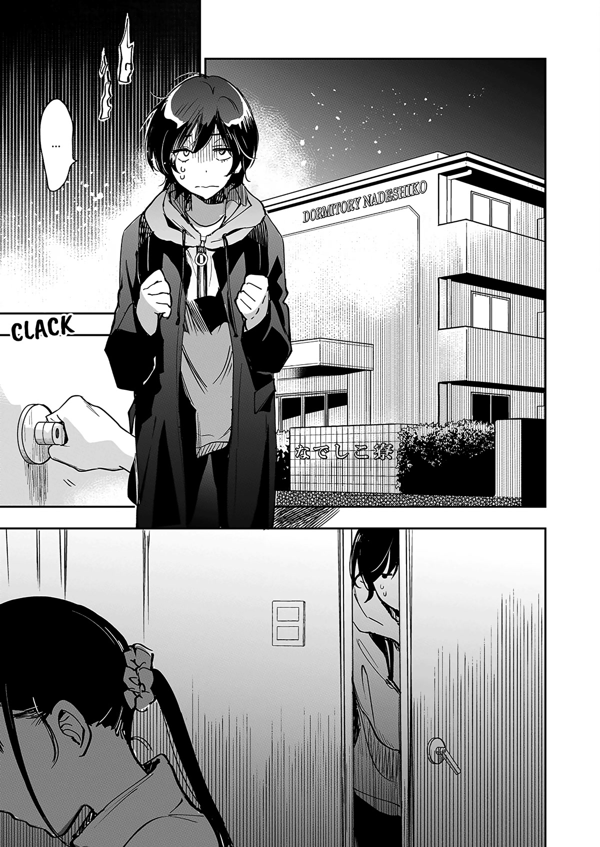 Yamada to Kase-san Chapter 29 page 8 - Chapter 29: Teacup and Kase-san