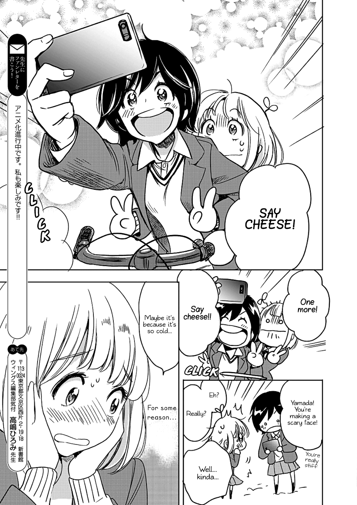 Yamada to Kase-san Chapter 3 page 30 - Chapter 3: Powdery Snow and Kase-san