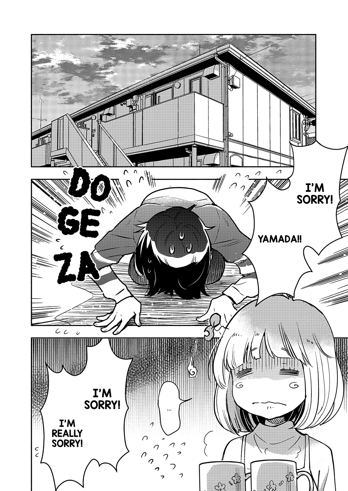 Yamada to Kase-san Chapter 30 page 7 - Chapter 30: Hickey and Kase-san (part 1)