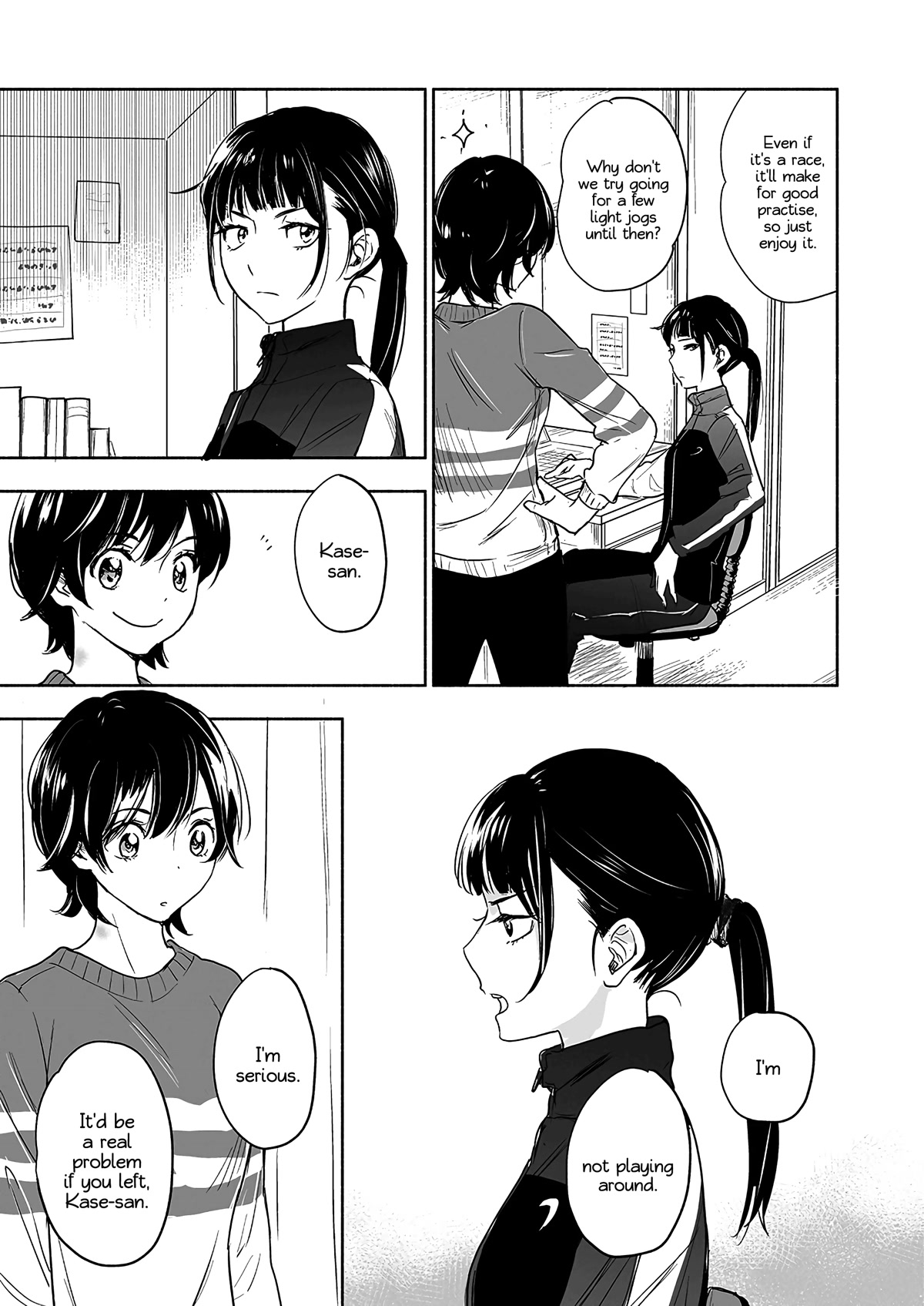 Yamada to Kase-san Chapter 31 page 18 - Chapter 31: Hickey and Kase-san (part 2)