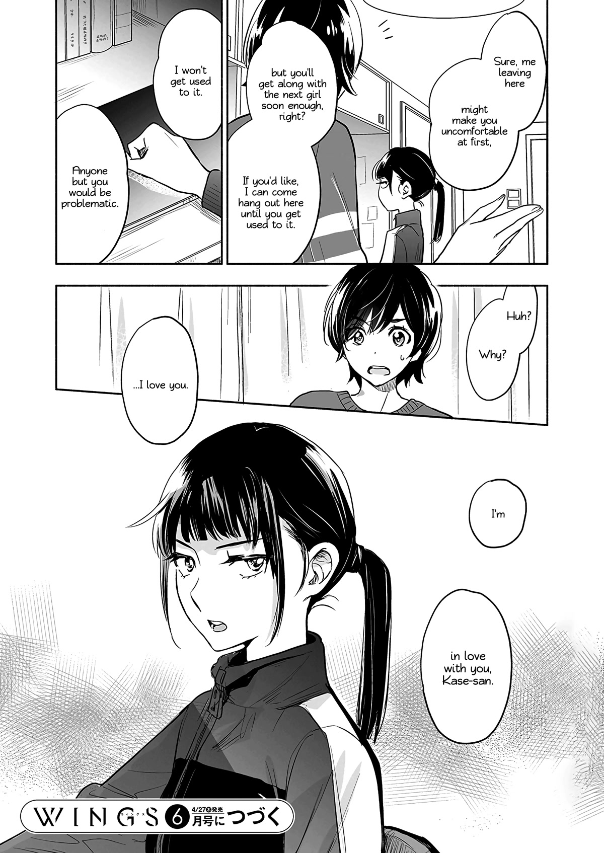 Yamada to Kase-san Chapter 31 page 19 - Chapter 31: Hickey and Kase-san (part 2)