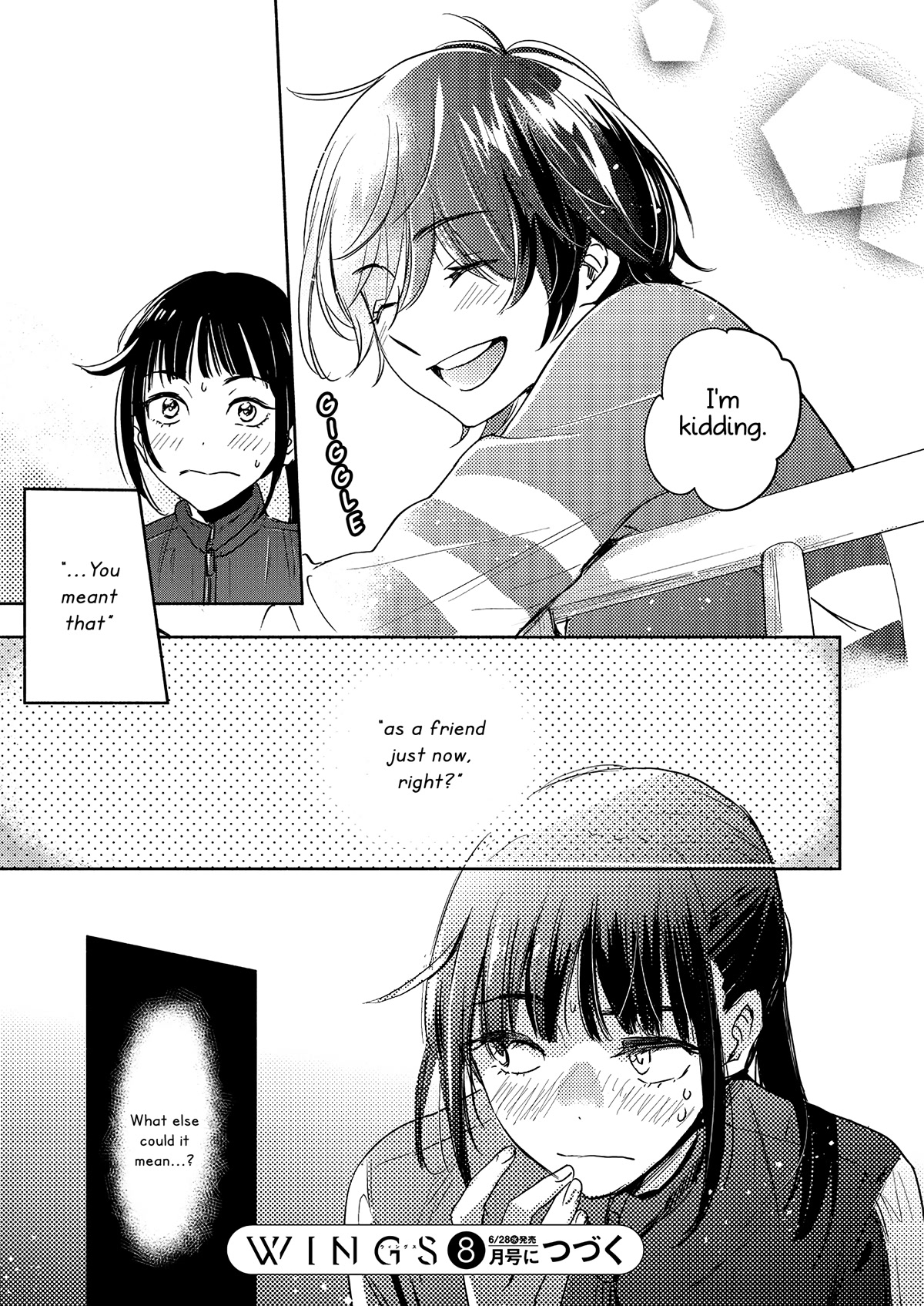 Yamada to Kase-san Chapter 32 page 14 - Chapter 32: Fukami and Kase-san (part 1)