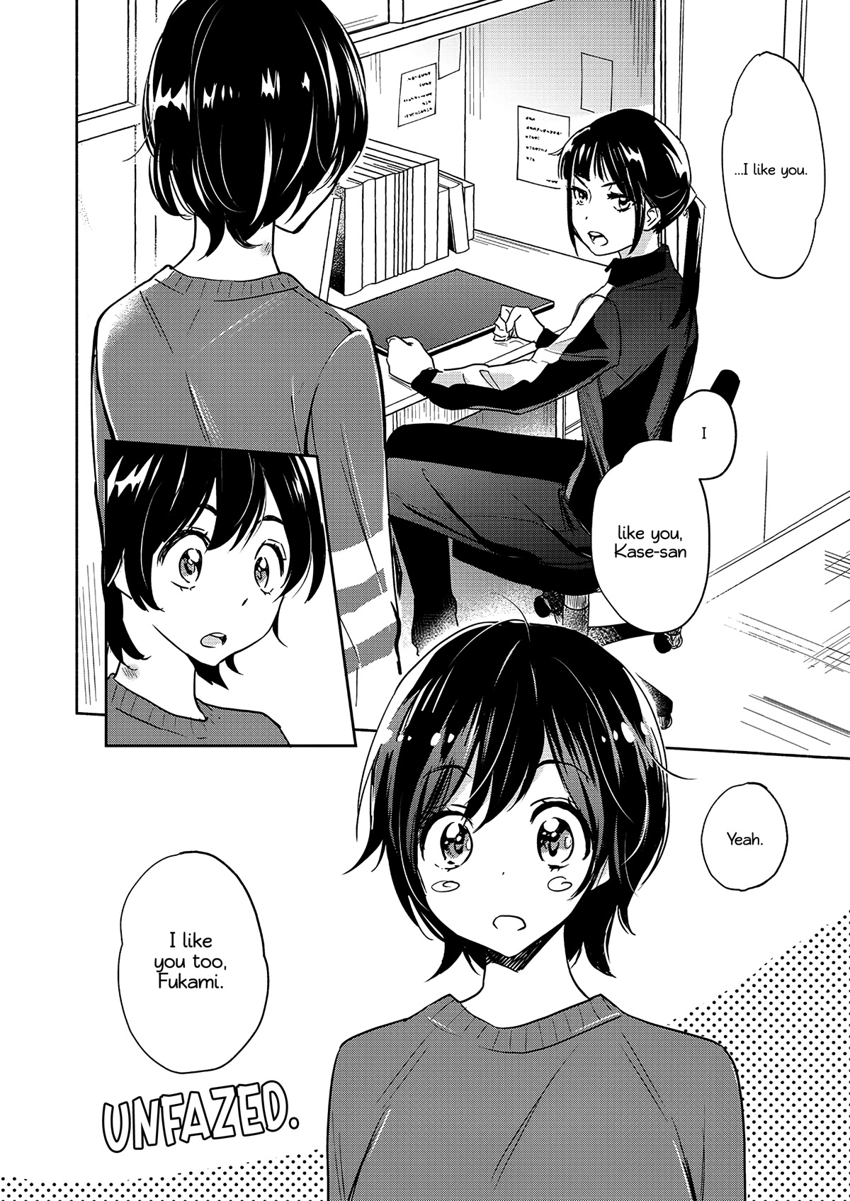 Yamada to Kase-san Chapter 32 page 3 - Chapter 32: Fukami and Kase-san (part 1)