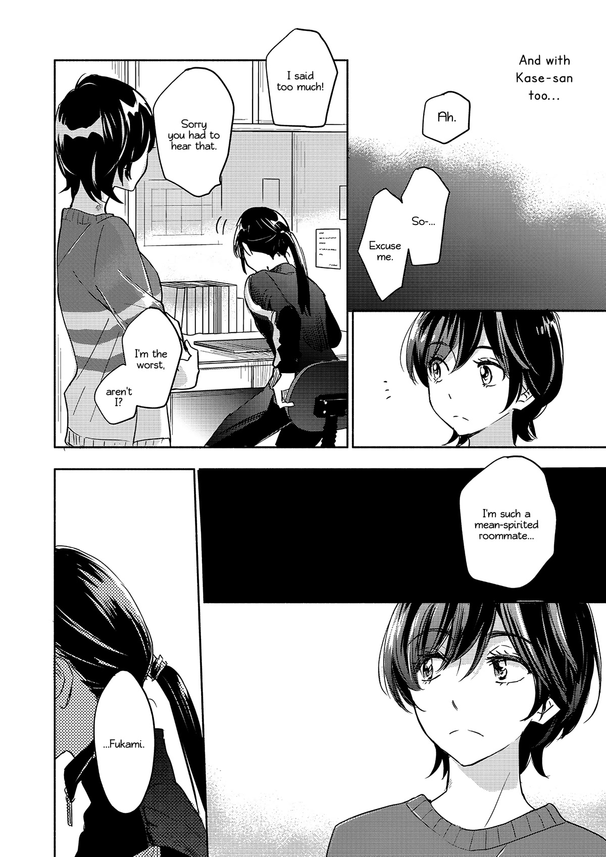 Yamada to Kase-san Chapter 32 page 9 - Chapter 32: Fukami and Kase-san (part 1)