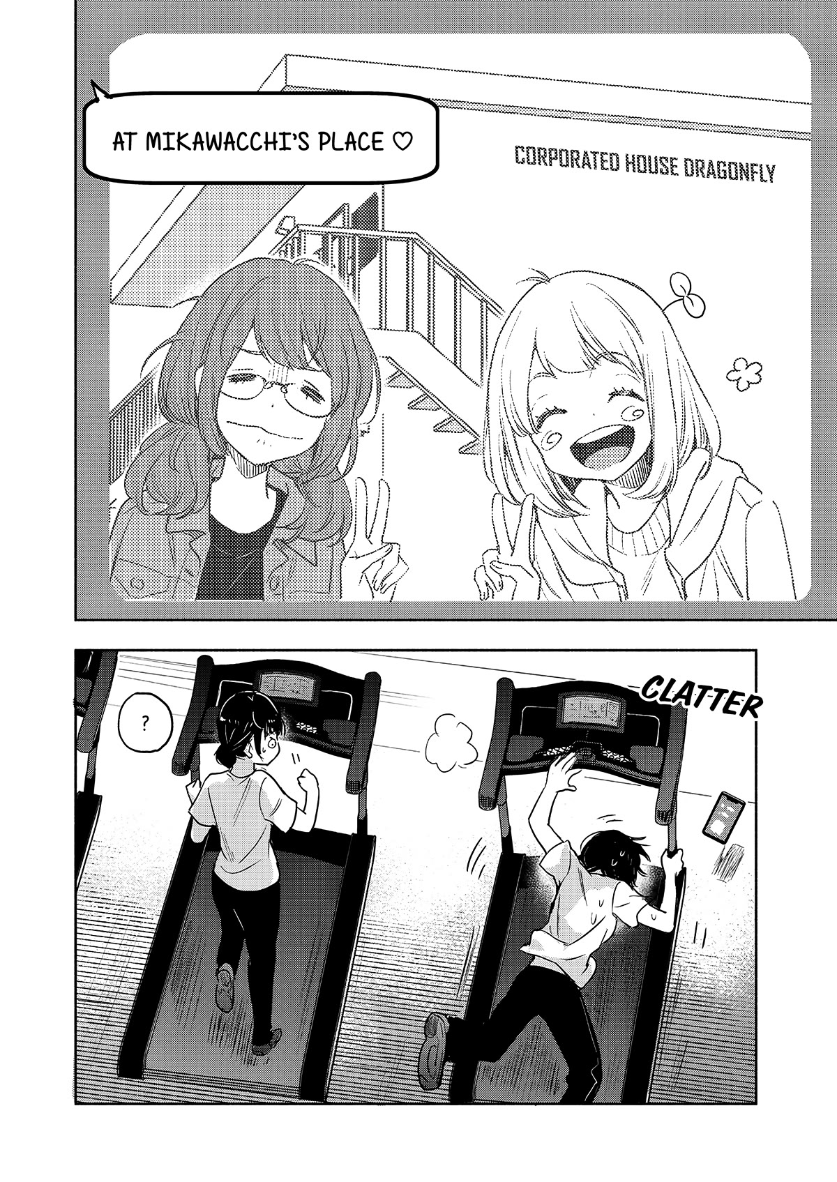 Yamada to Kase-san Chapter 33 page 11 - Chapter 33: Fukami and Kase-san (part 2)