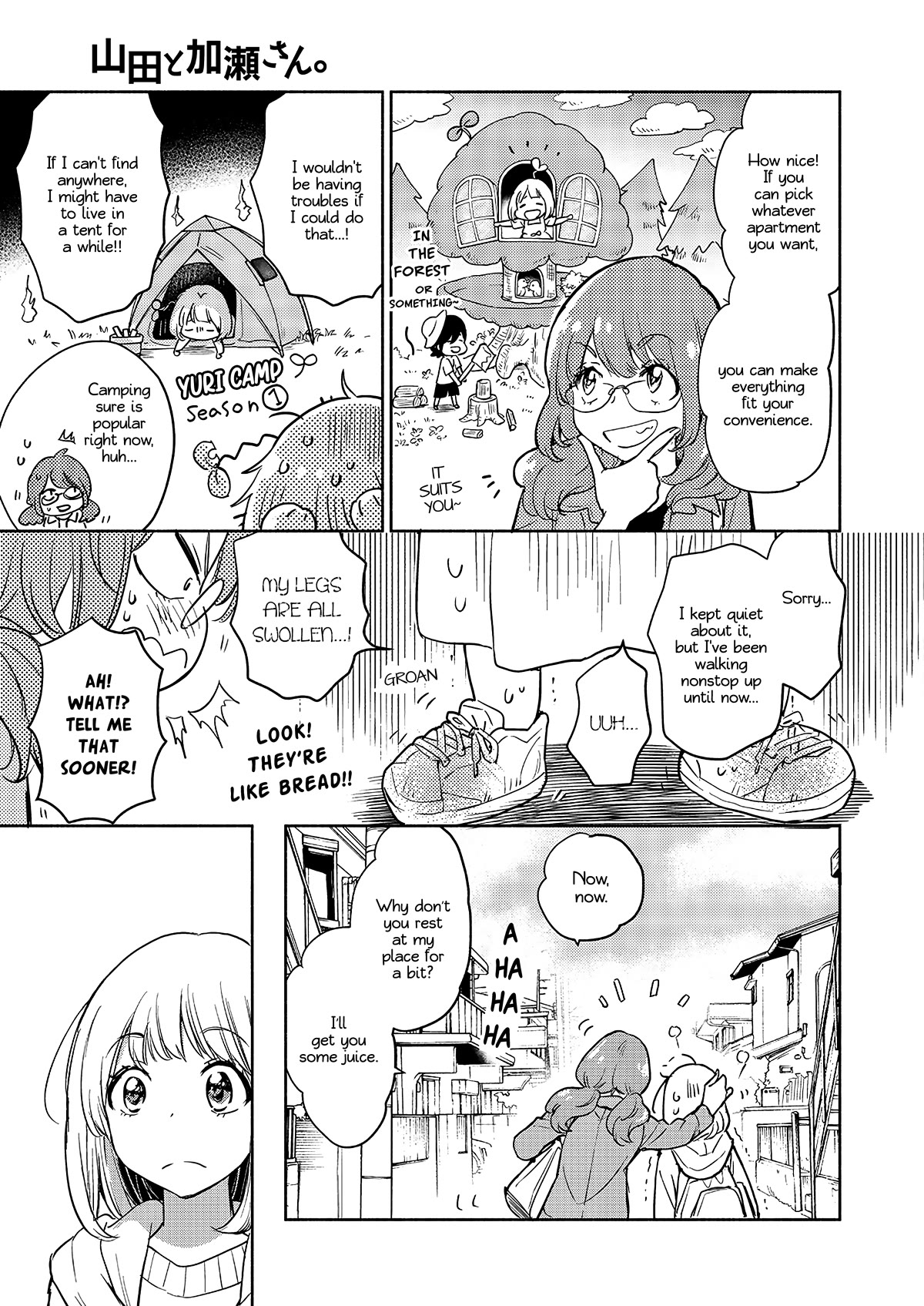 Yamada to Kase-san Chapter 33 page 6 - Chapter 33: Fukami and Kase-san (part 2)