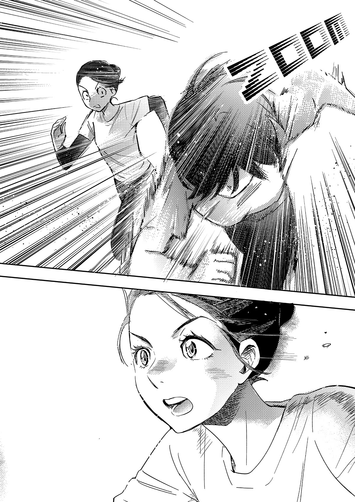 Yamada to Kase-san Chapter 34 page 21 - Chapter 34: Fukami and Kase-san (part 3)