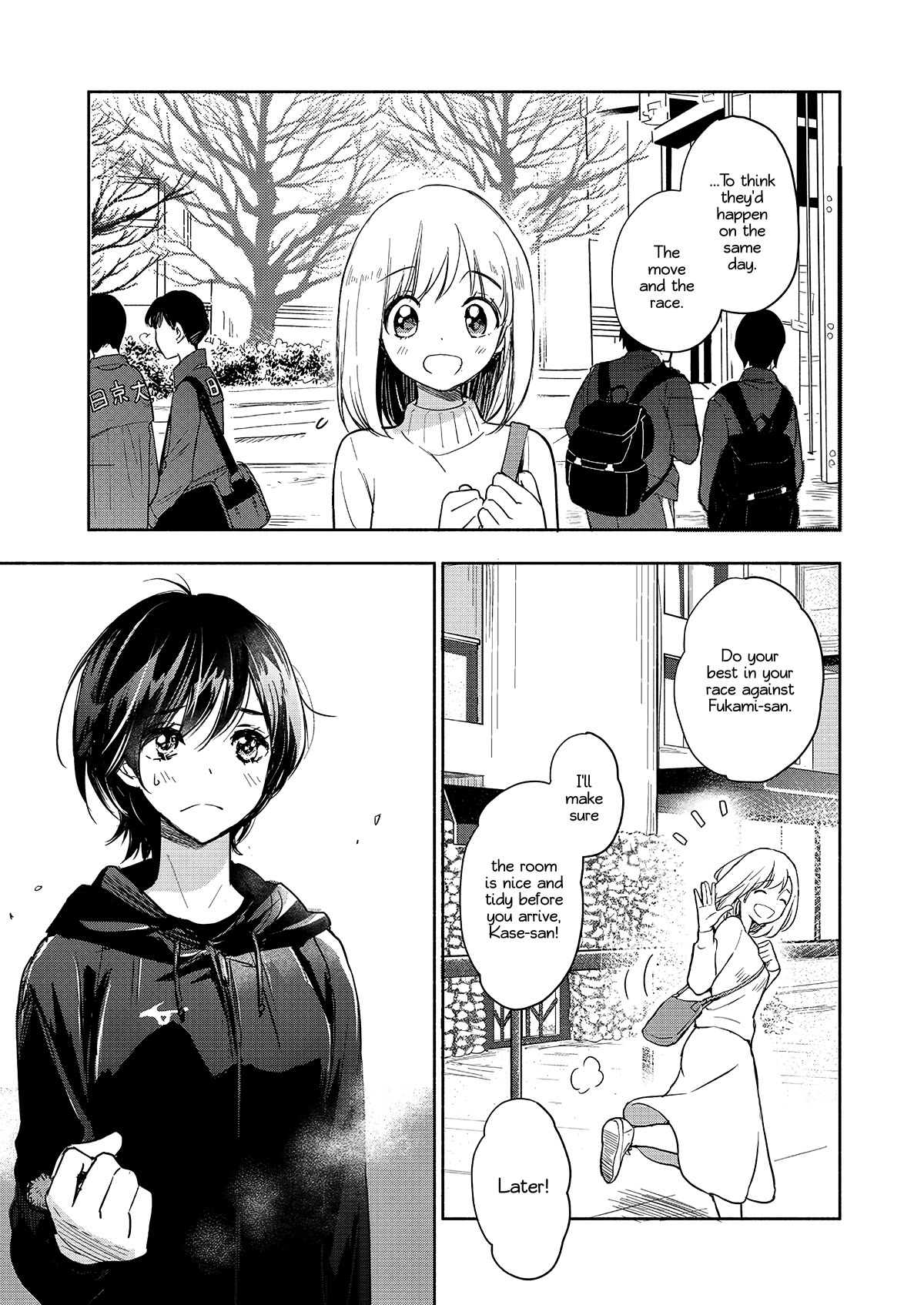 Yamada to Kase-san Chapter 34 page 4 - Chapter 34: Fukami and Kase-san (part 3)