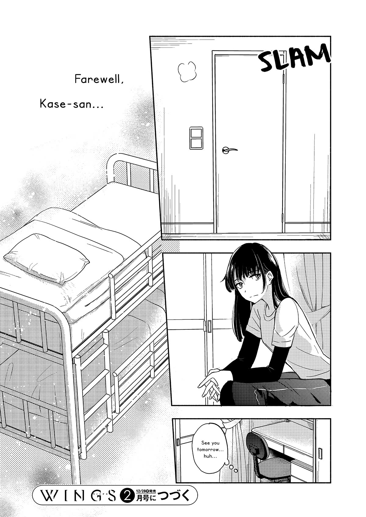 Yamada to Kase-san Chapter 35 page 17 - Chapter 35: Moving and Kase-san (part 1)