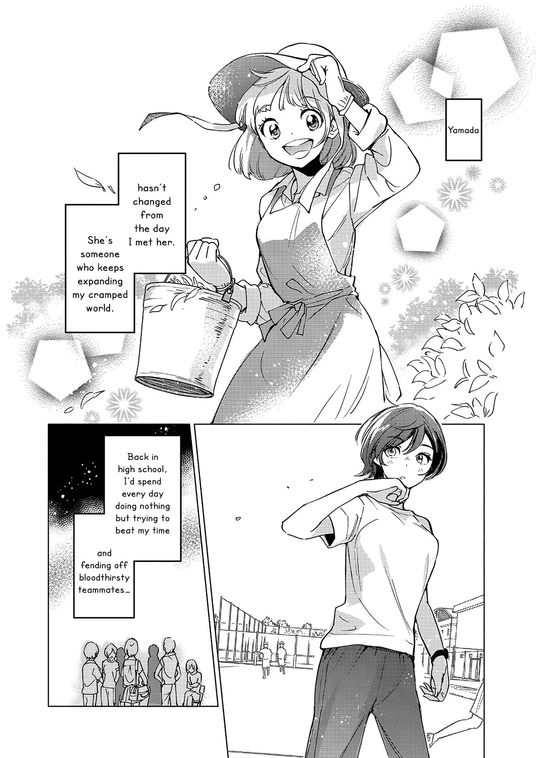 Yamada to Kase-san Chapter 37 page 7 - Chapter 37: Futon and Kase-san