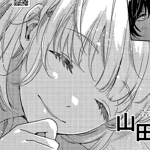 Yamada to Kase-san Chapter 37: Futon and Kase-san cover