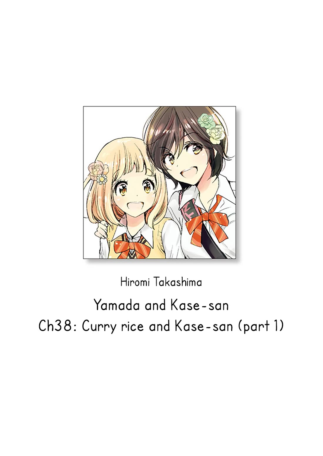 Yamada to Kase-san Chapter 38 page 1 - Chapter 38: Curry rice and Kase-san (part 1)