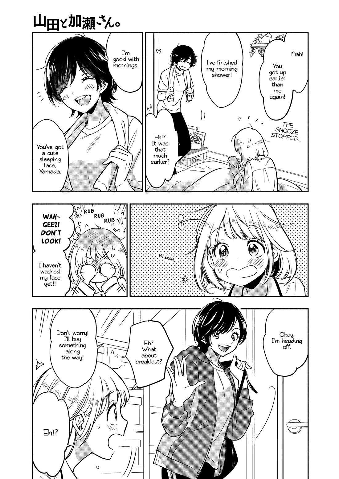 Yamada to Kase-san Chapter 38 page 4 - Chapter 38: Curry rice and Kase-san (part 1)