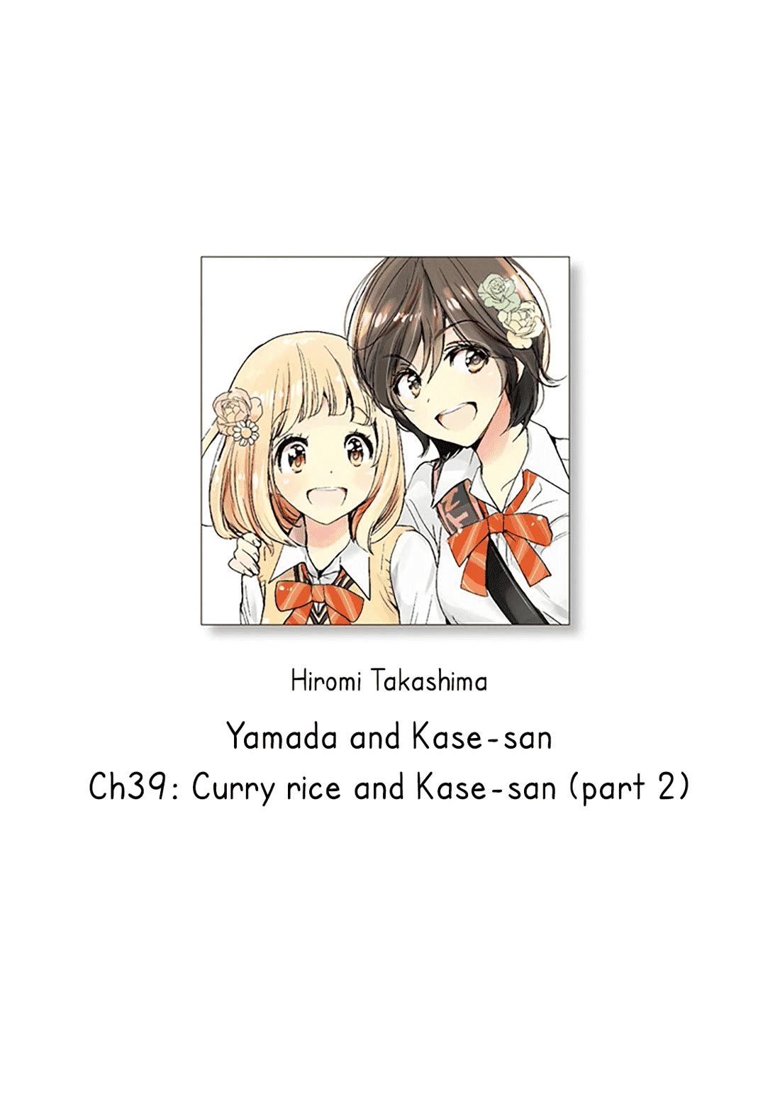 Yamada to Kase-san Chapter 39 page 1 - Chapter 39: Curry rice and Kase-san (part 2)