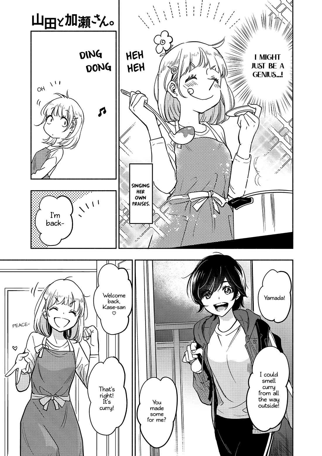 Yamada to Kase-san Chapter 39 page 6 - Chapter 39: Curry rice and Kase-san (part 2)