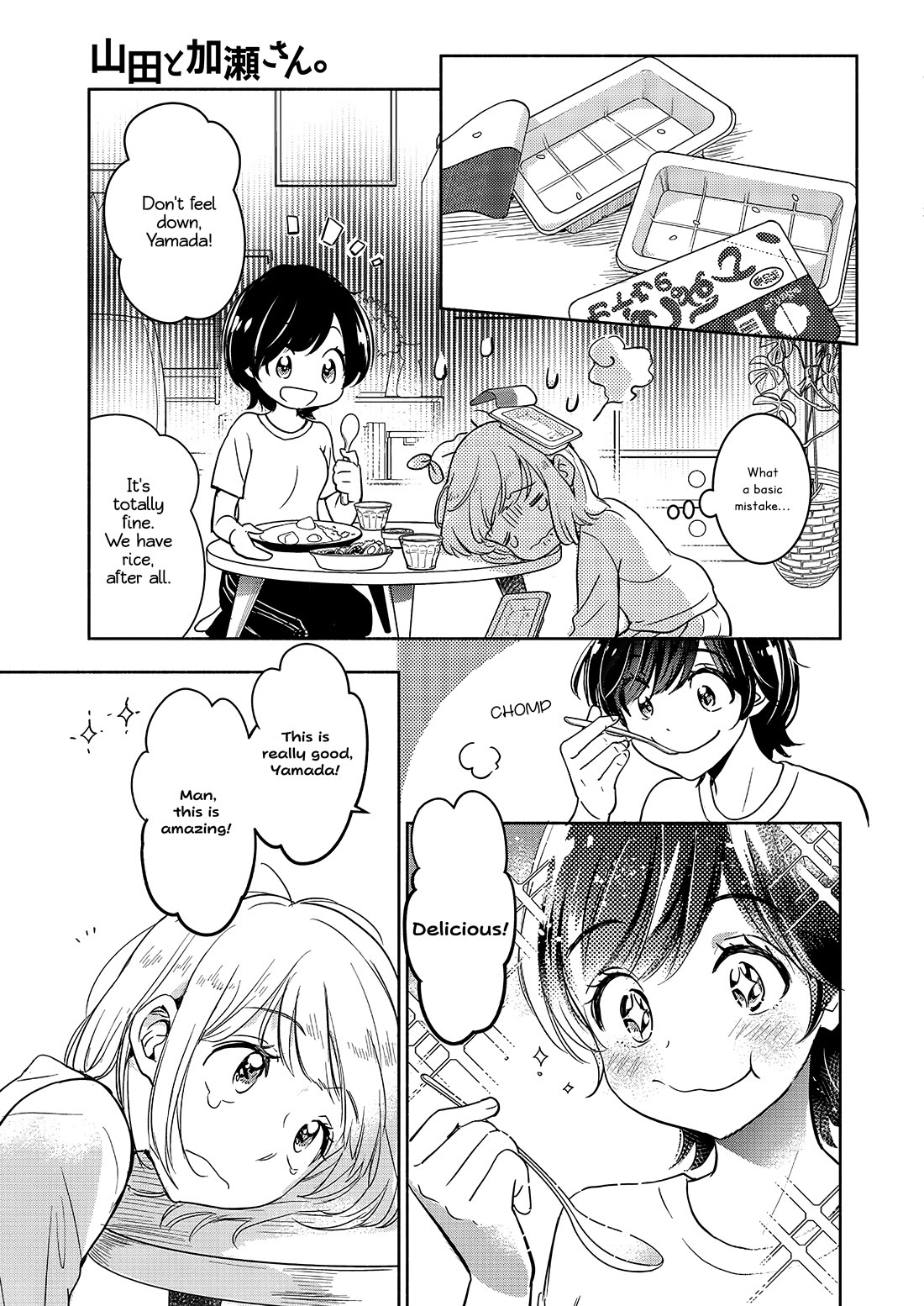 Yamada to Kase-san Chapter 39 page 8 - Chapter 39: Curry rice and Kase-san (part 2)