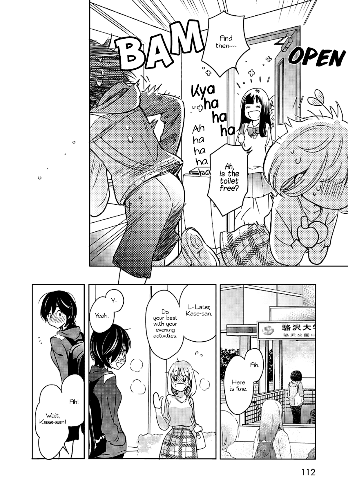 Yamada to Kase-san Chapter 4 page 21 - Chapter 4: Lipstick and Kase-san