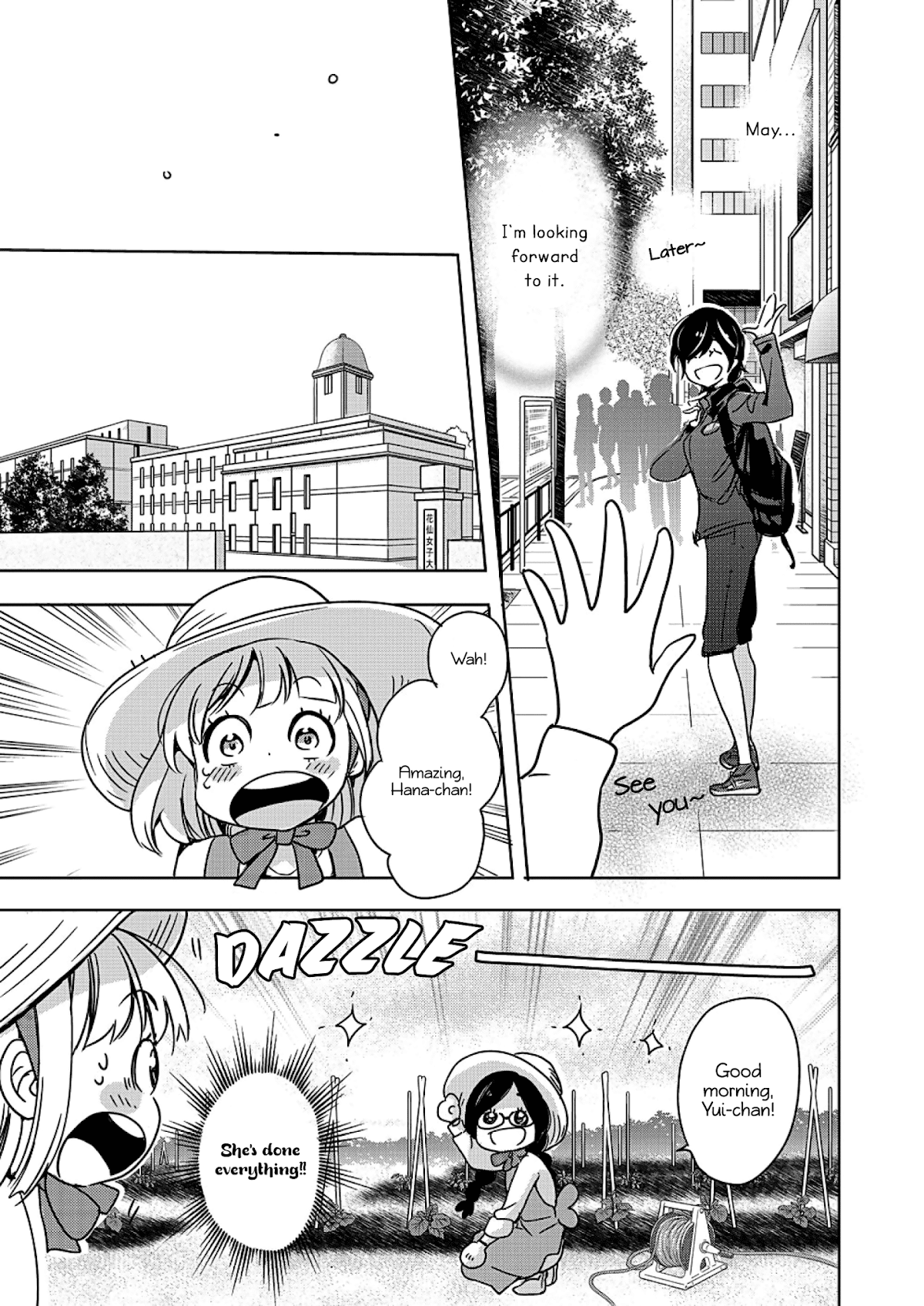 Yamada to Kase-san Chapter 4 page 24 - Chapter 4: Lipstick and Kase-san