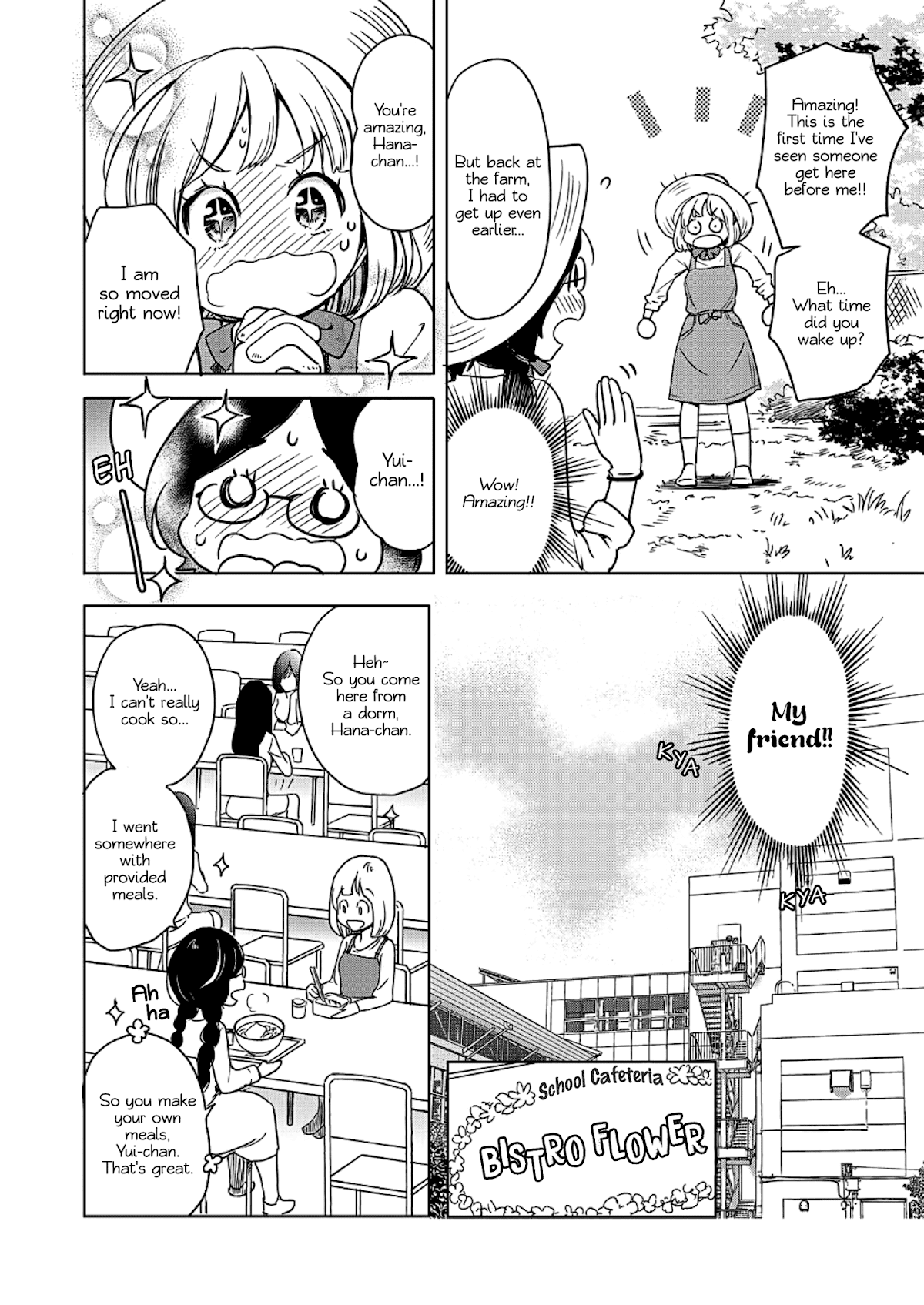 Yamada to Kase-san Chapter 4 page 25 - Chapter 4: Lipstick and Kase-san