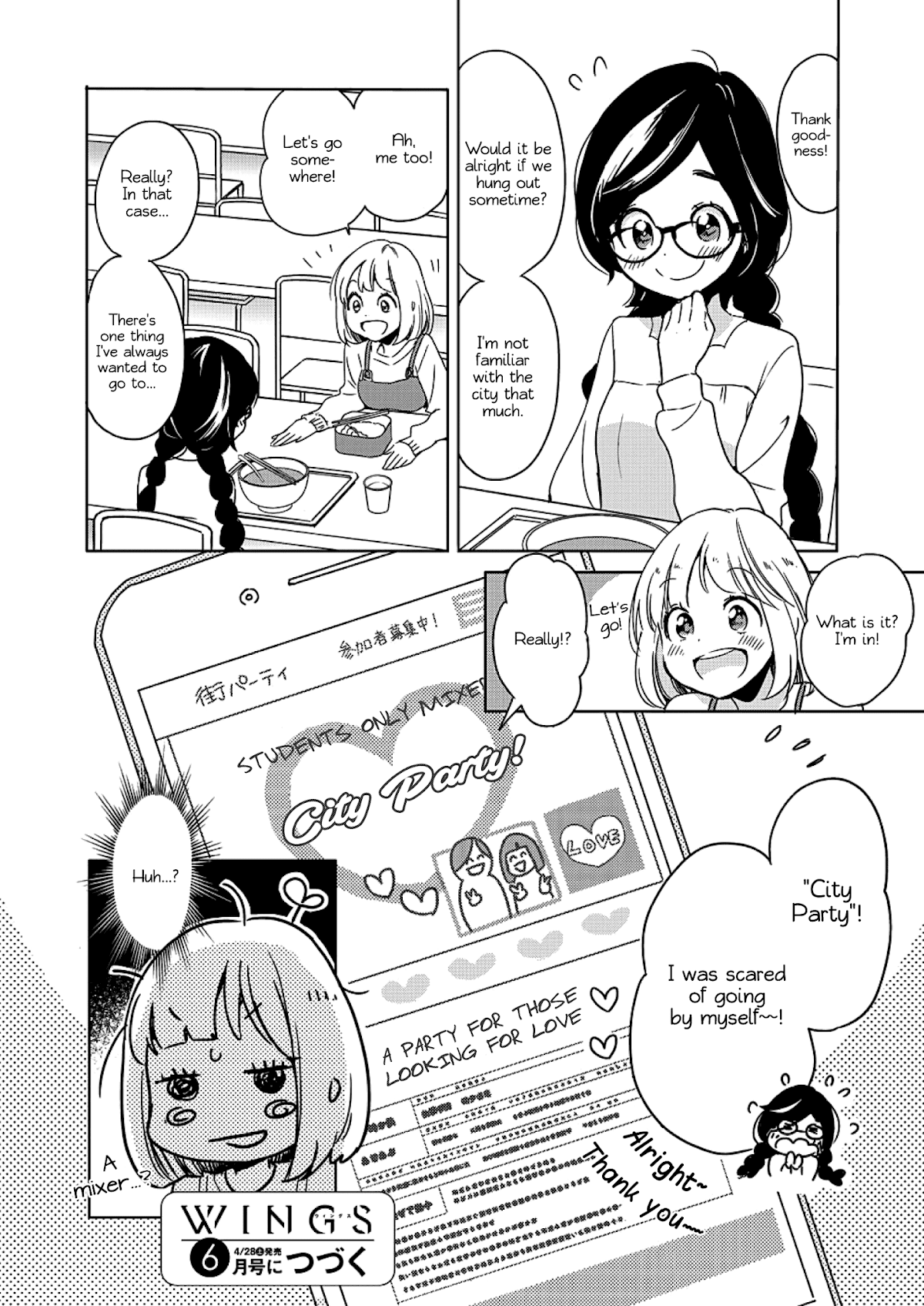 Yamada to Kase-san Chapter 4 page 27 - Chapter 4: Lipstick and Kase-san