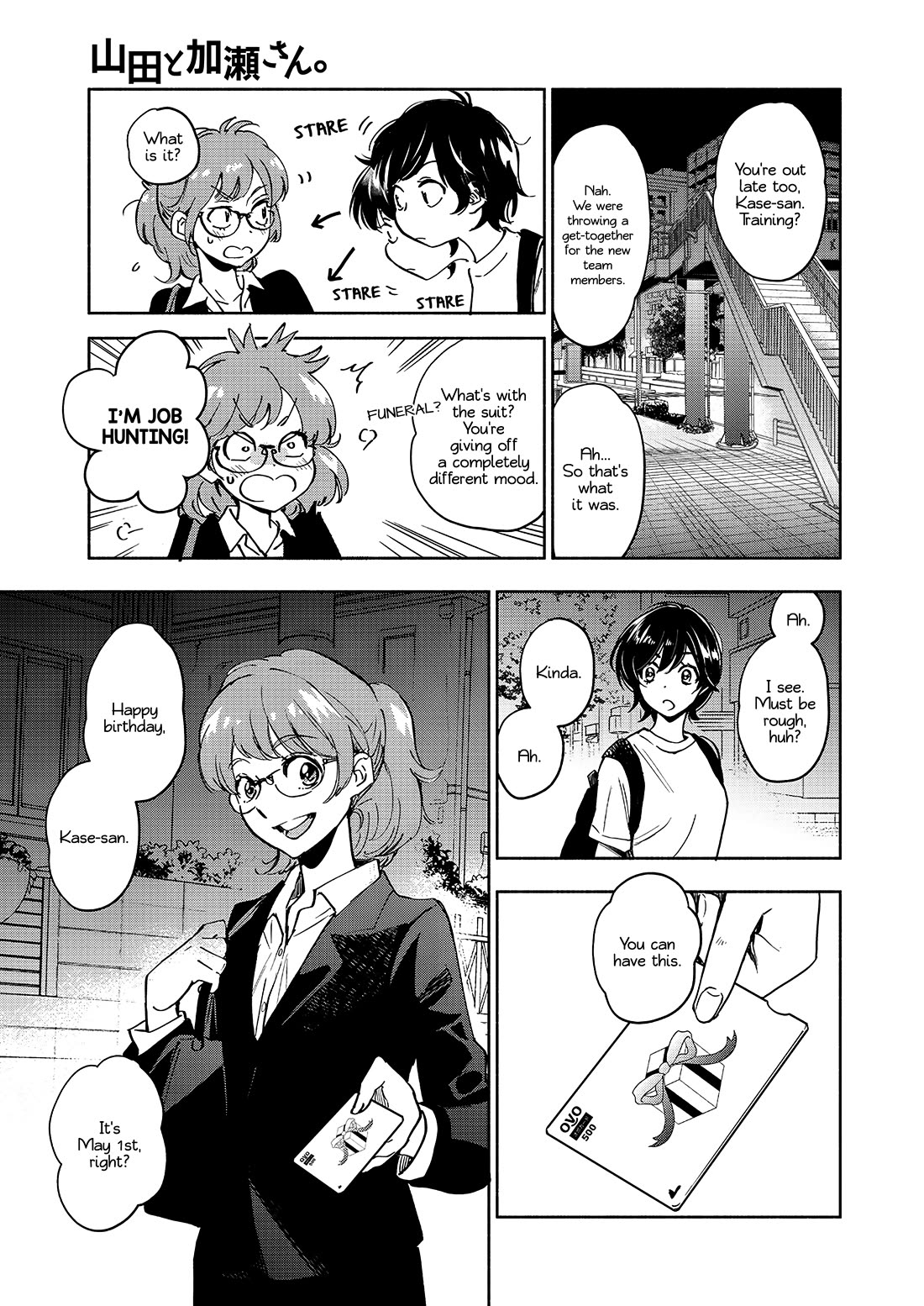 Yamada to Kase-san Chapter 40 page 12 - Chapter 40: Lemon Sour and Kase-san