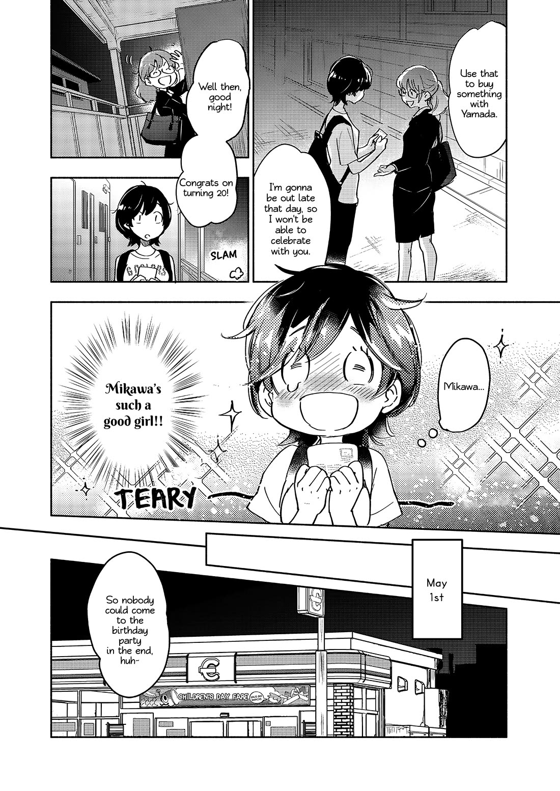 Yamada to Kase-san Chapter 40 page 13 - Chapter 40: Lemon Sour and Kase-san