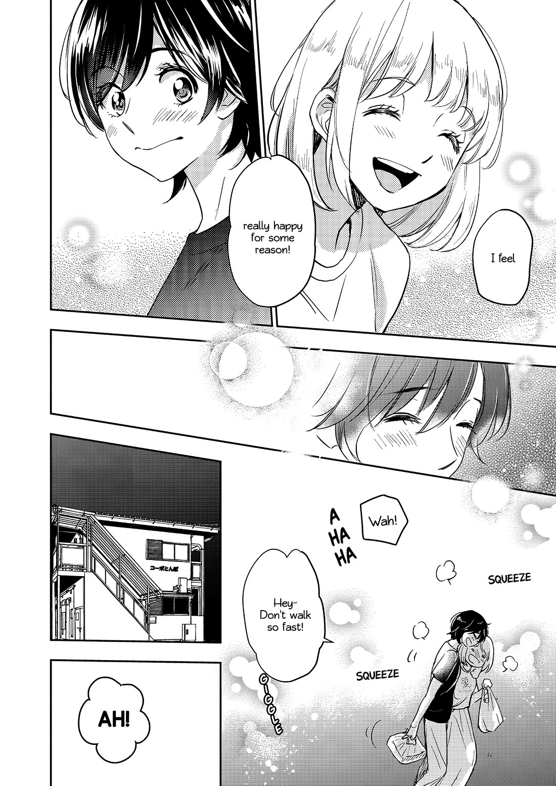 Yamada to Kase-san Chapter 40 page 17 - Chapter 40: Lemon Sour and Kase-san
