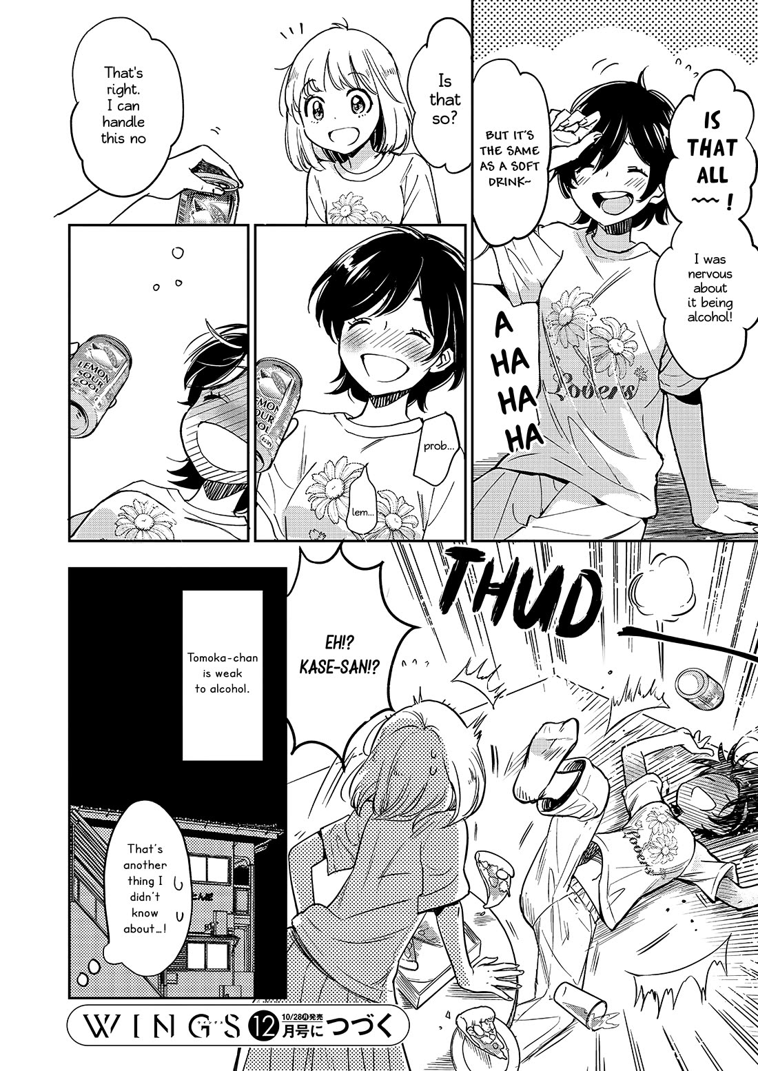 Yamada to Kase-san Chapter 40 page 25 - Chapter 40: Lemon Sour and Kase-san
