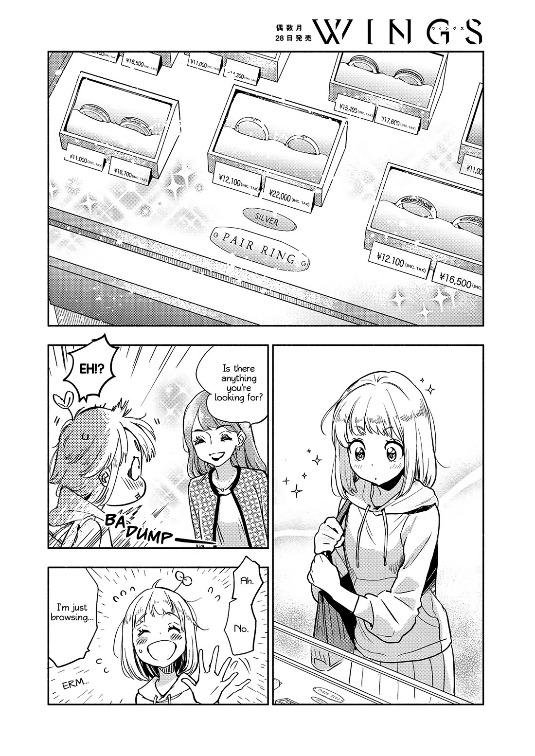 Yamada to Kase-san Chapter 40 page 3 - Chapter 40: Lemon Sour and Kase-san