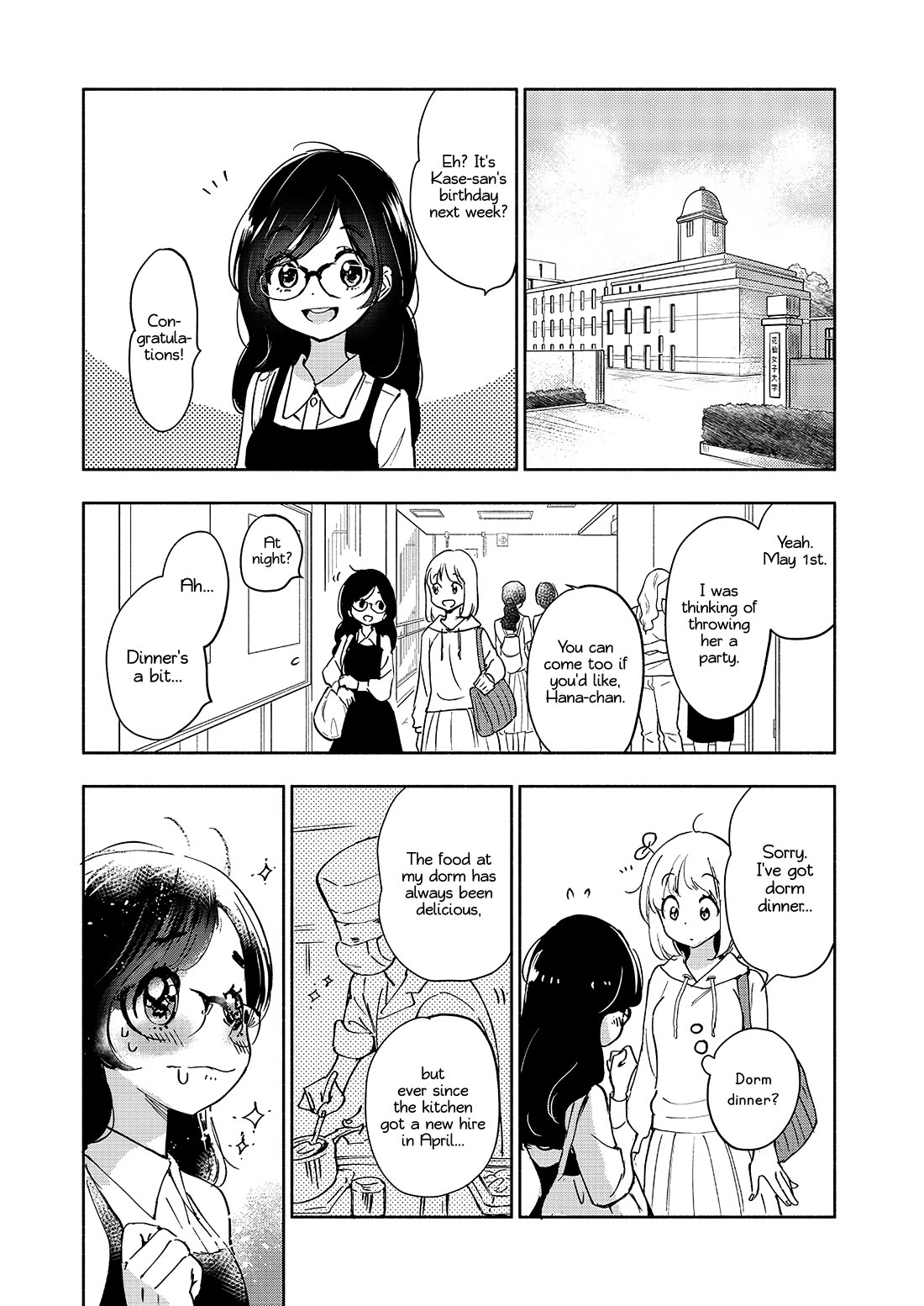 Yamada to Kase-san Chapter 40 page 5 - Chapter 40: Lemon Sour and Kase-san