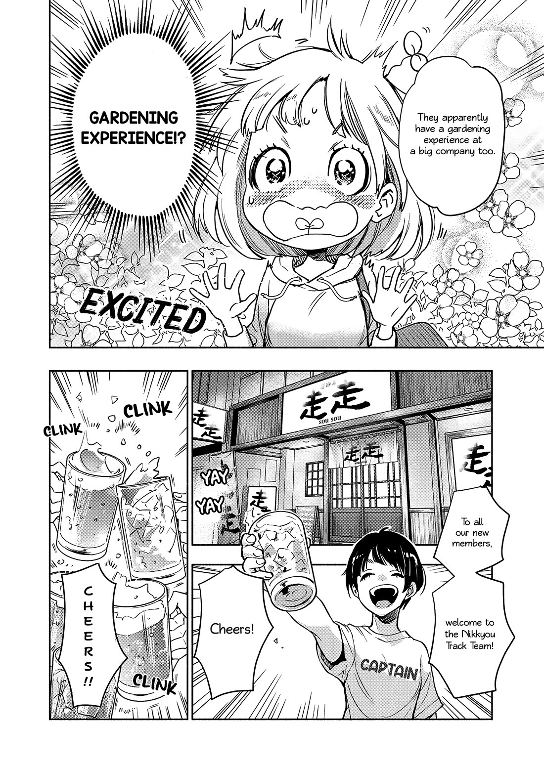 Yamada to Kase-san Chapter 40 page 7 - Chapter 40: Lemon Sour and Kase-san