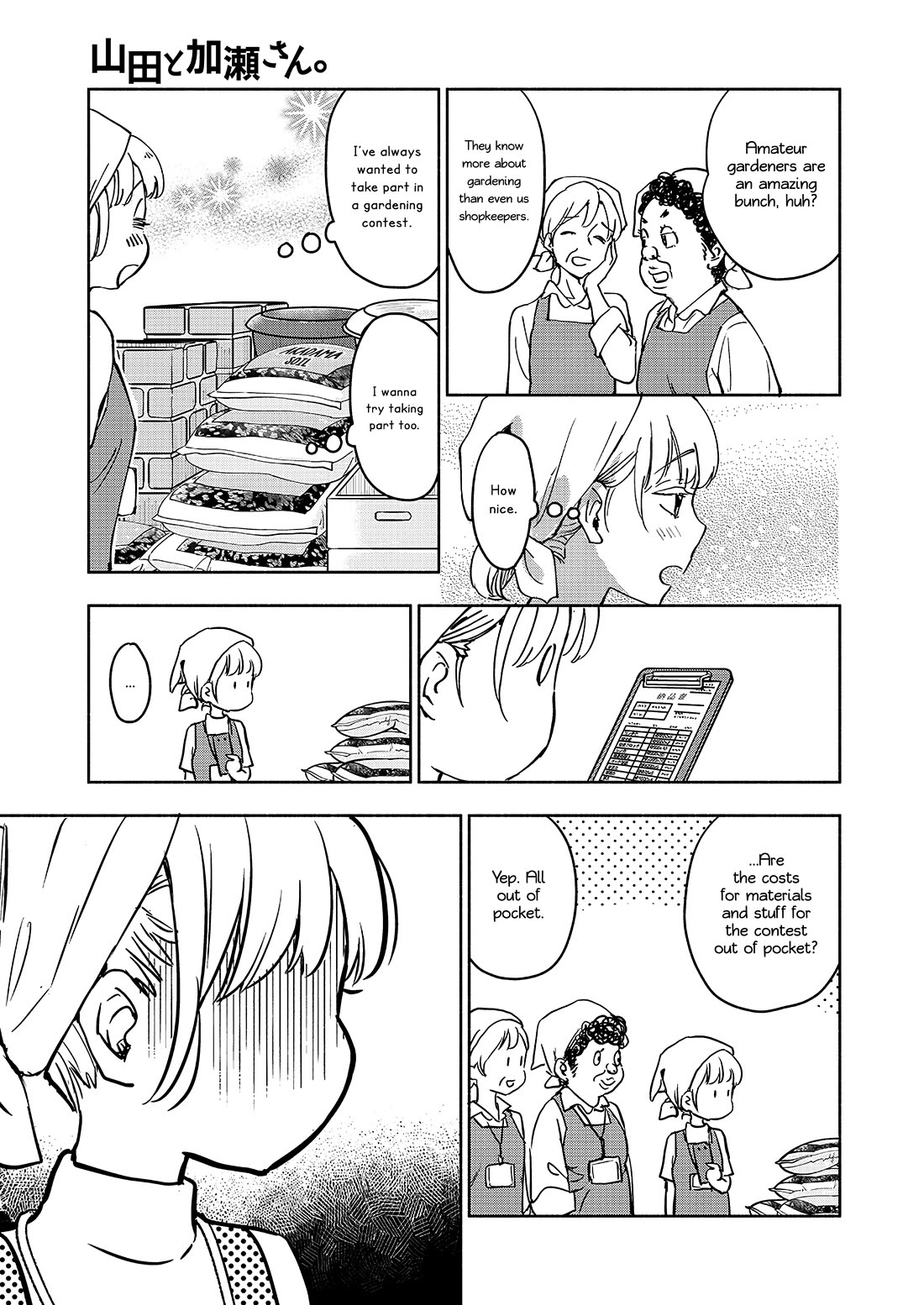 Yamada to Kase-san Chapter 41 page 10 - Chapter 41: Umbrella and Kase-san