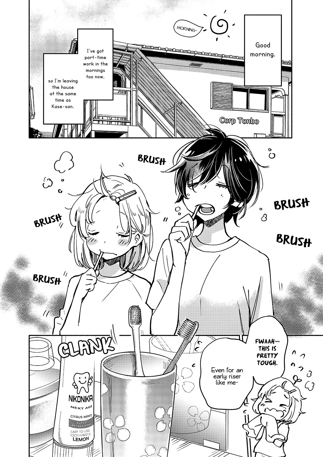 Yamada to Kase-san Chapter 41 page 3 - Chapter 41: Umbrella and Kase-san