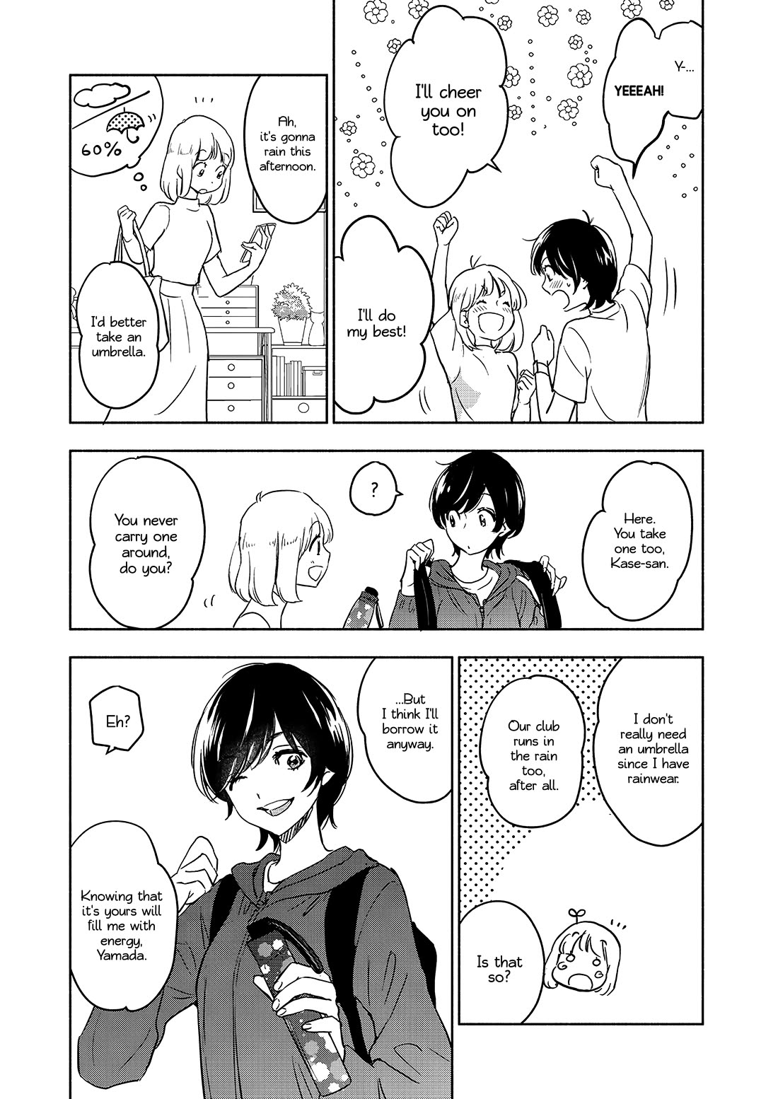 Yamada to Kase-san Chapter 41 page 5 - Chapter 41: Umbrella and Kase-san