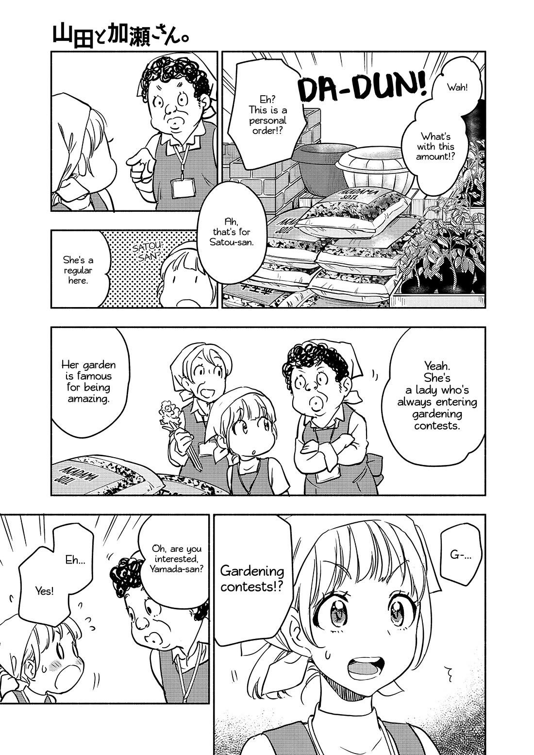 Yamada to Kase-san Chapter 41 page 8 - Chapter 41: Umbrella and Kase-san