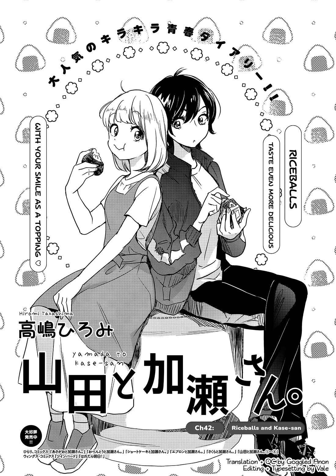 Yamada to Kase-san Chapter 42 page 2 - Chapter 42: Riceballs and Kase-san