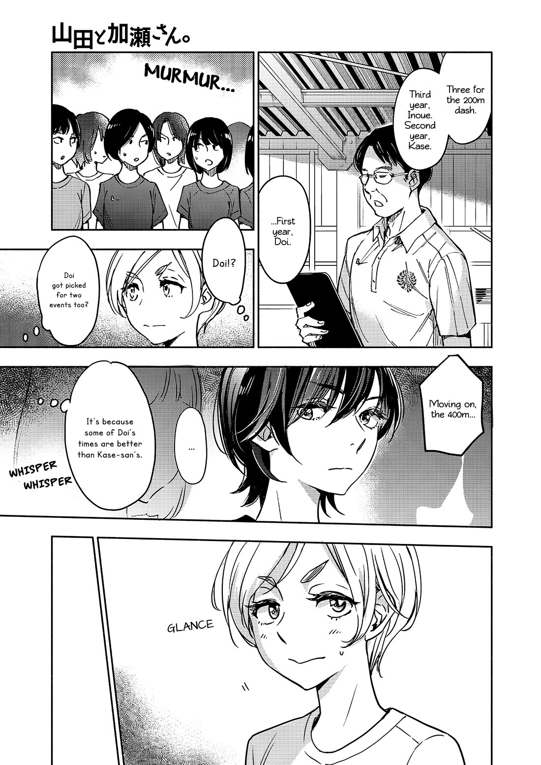 Yamada to Kase-san Chapter 42 page 4 - Chapter 42: Riceballs and Kase-san