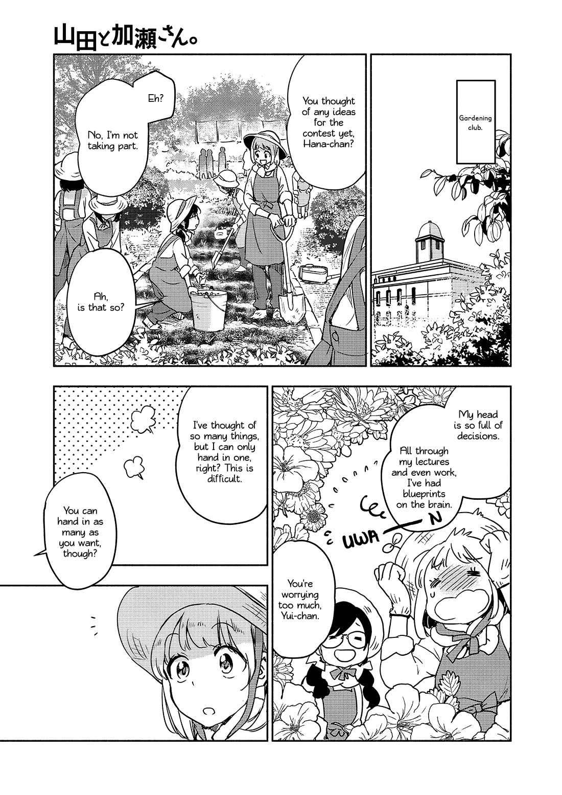 Yamada to Kase-san Chapter 42 page 6 - Chapter 42: Riceballs and Kase-san