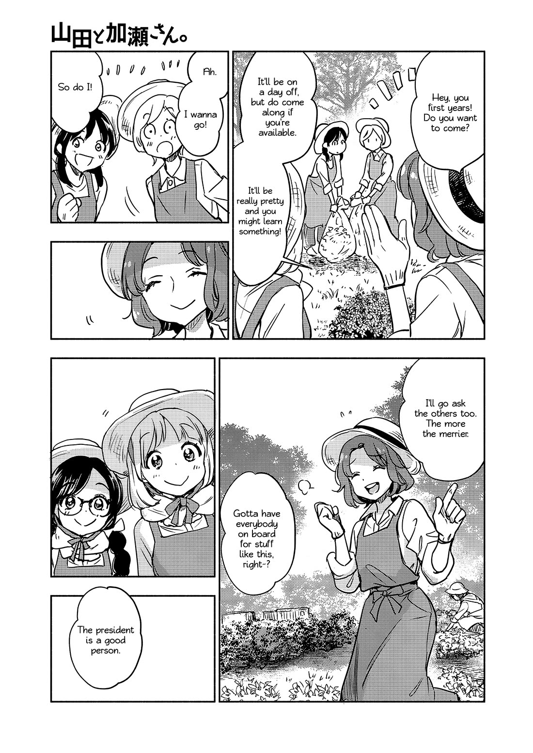 Yamada to Kase-san Chapter 42 page 8 - Chapter 42: Riceballs and Kase-san