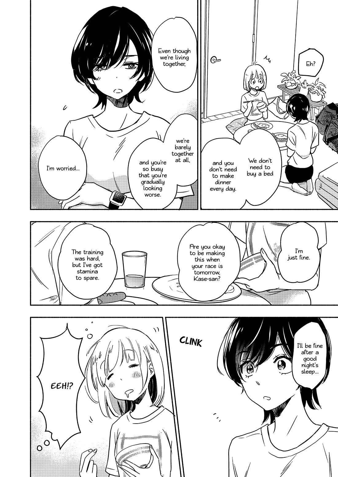 Yamada to Kase-san Chapter 43 page 15 - Chapter 43: Fried eggs and Kase-san