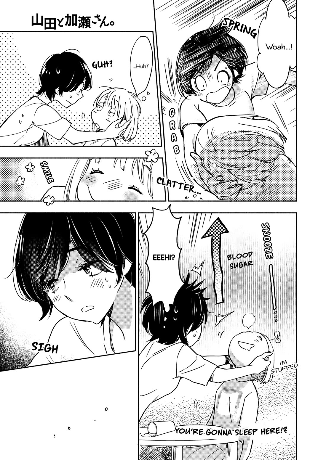 Yamada to Kase-san Chapter 43 page 16 - Chapter 43: Fried eggs and Kase-san