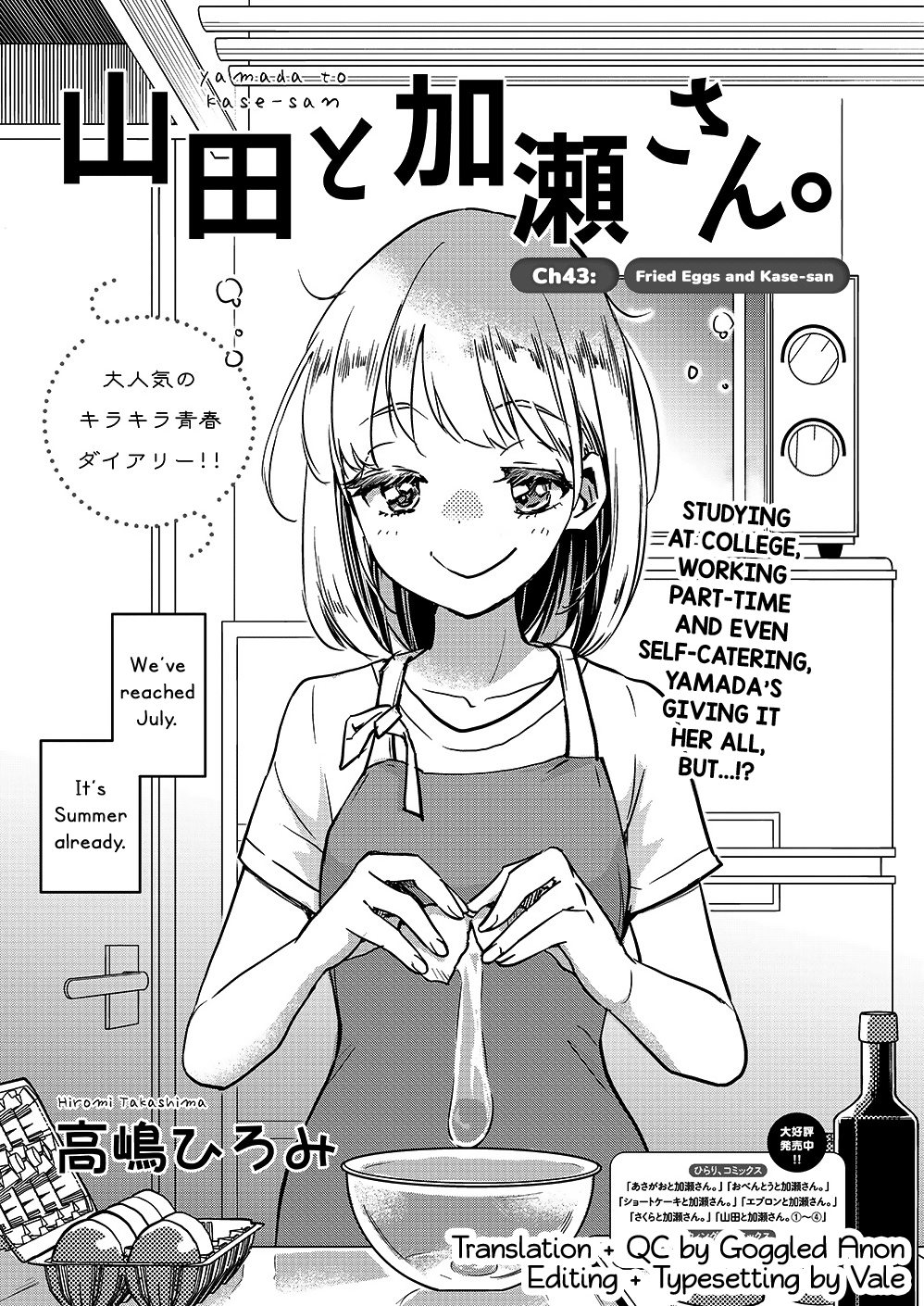 Yamada to Kase-san Chapter 43 page 2 - Chapter 43: Fried eggs and Kase-san