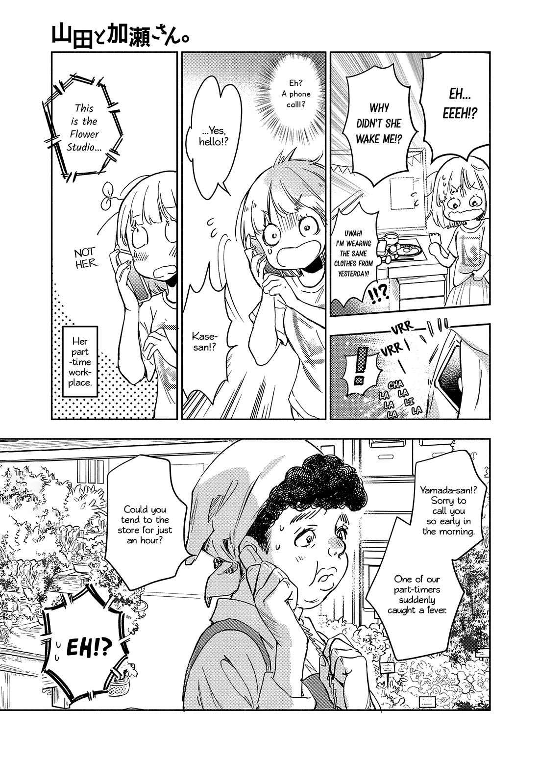 Yamada to Kase-san Chapter 43 page 22 - Chapter 43: Fried eggs and Kase-san