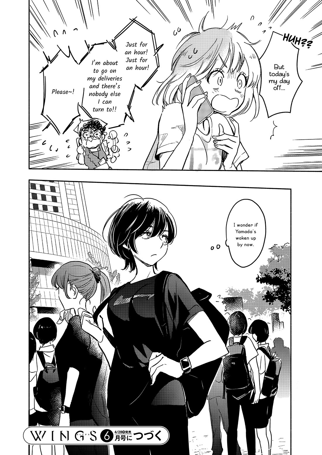 Yamada to Kase-san Chapter 43 page 23 - Chapter 43: Fried eggs and Kase-san