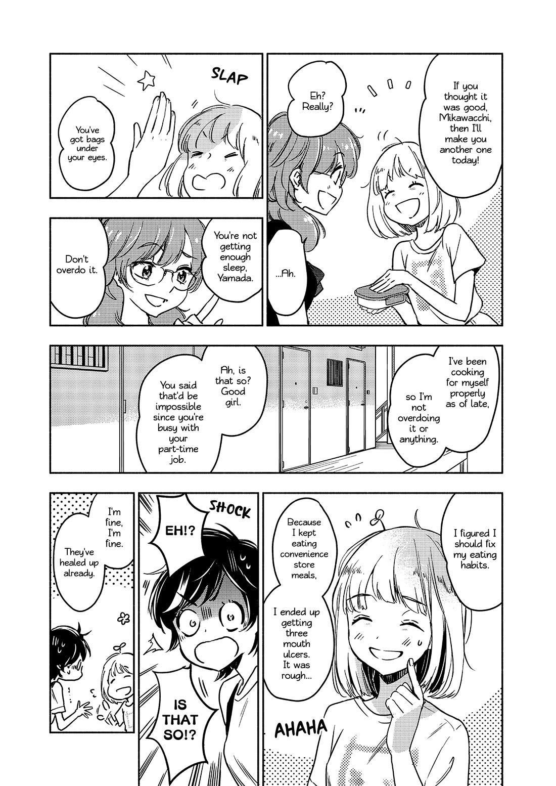 Yamada to Kase-san Chapter 43 page 5 - Chapter 43: Fried eggs and Kase-san