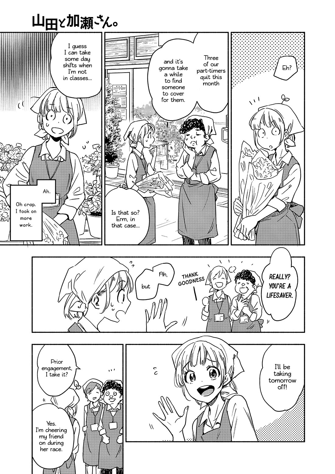 Yamada to Kase-san Chapter 43 page 8 - Chapter 43: Fried eggs and Kase-san