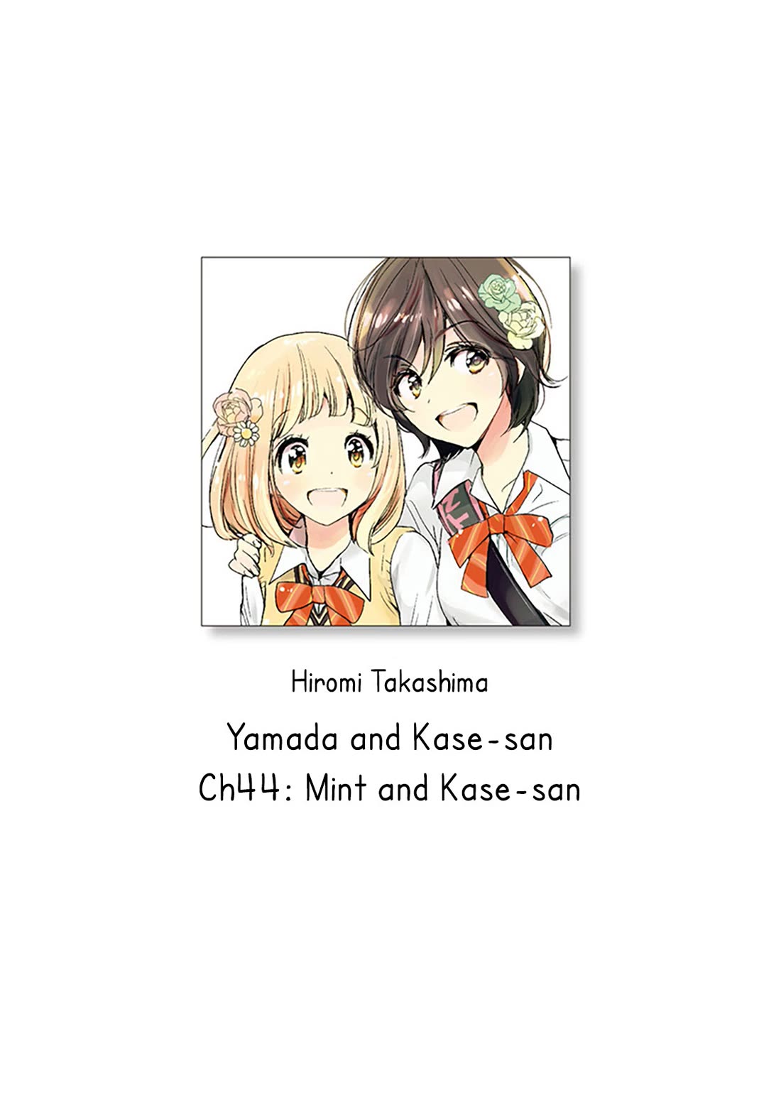 Yamada to Kase-san Chapter 44 page 1 - Chapter 44: Mint and Kase-san