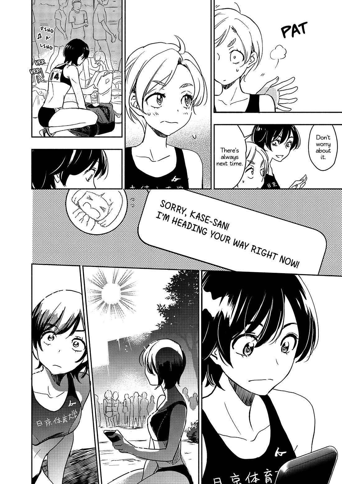 Yamada to Kase-san Chapter 44 page 11 - Chapter 44: Mint and Kase-san