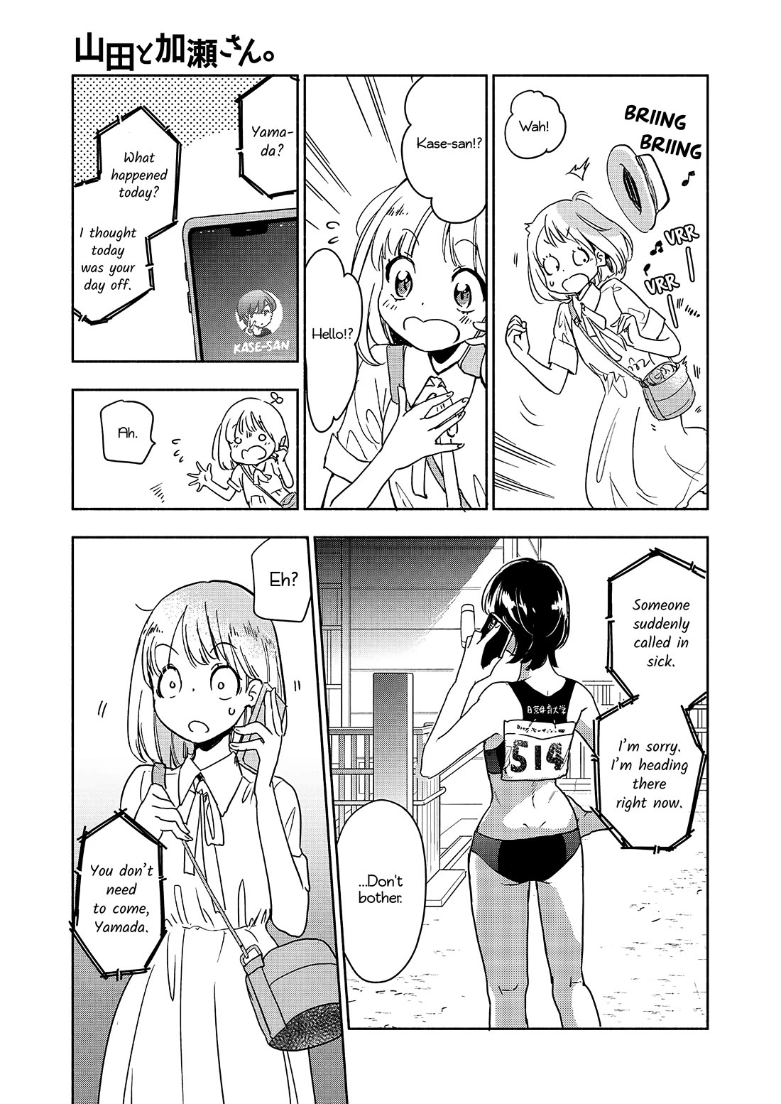 Yamada to Kase-san Chapter 44 page 12 - Chapter 44: Mint and Kase-san